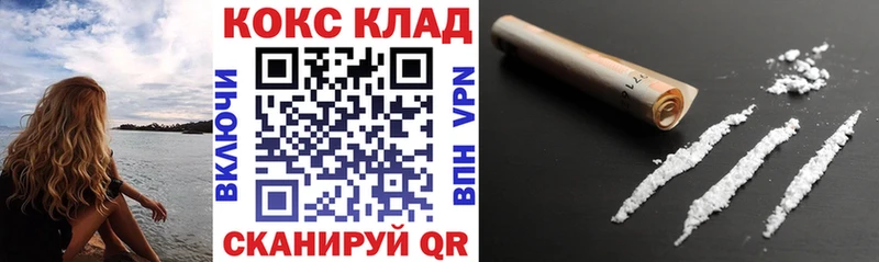 Где найти наркотики Чистополь COCAIN  СК  blacksprut ТОР  Мефедрон  Марихуана 