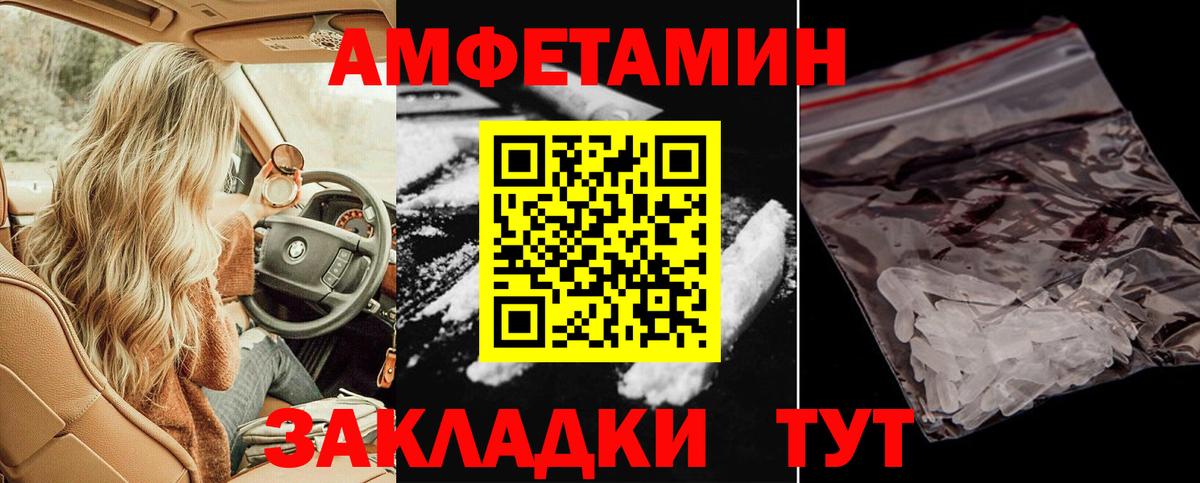 даркнет как зайти  Amphetamine 98%  Вход с VPN  Чистополь  Amphetamine 