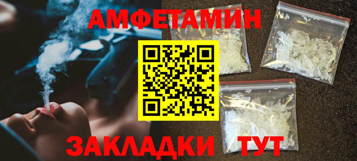 АМФ Premium Чистополь
