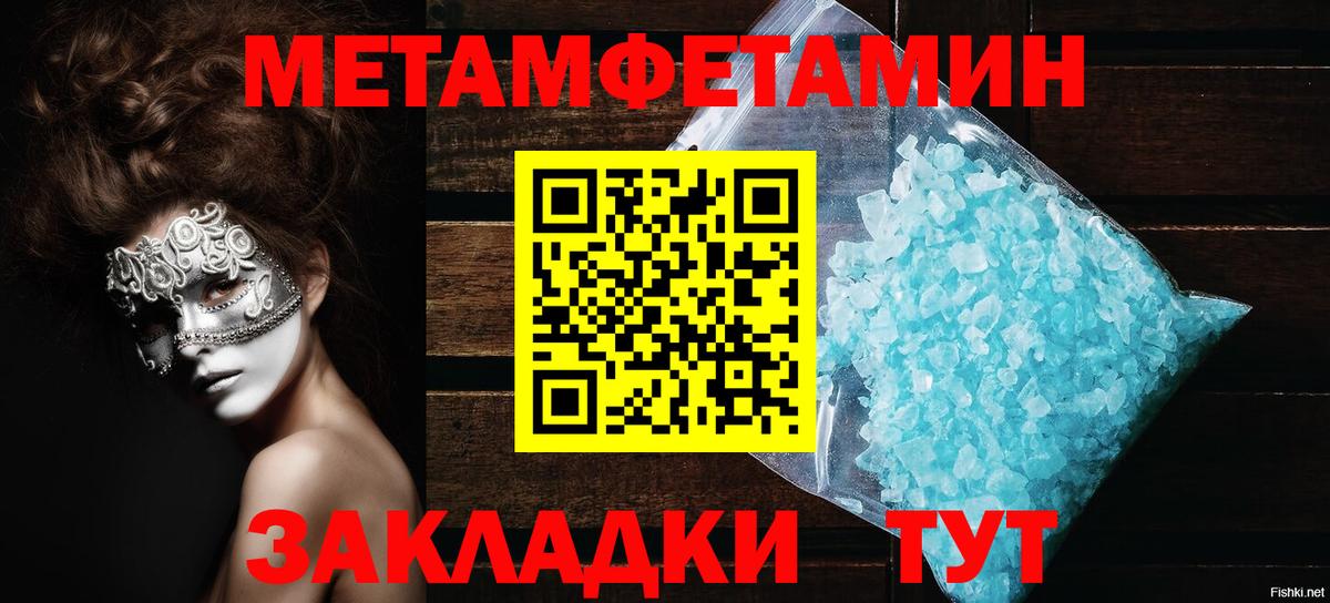 ГЕРОИН Чистополь
