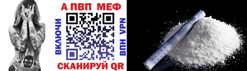 где купить наркоту  Чистополь  hydra онион  Alpha-PVP СК 