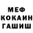МЕТАДОН кристалл Aji Kurniawan