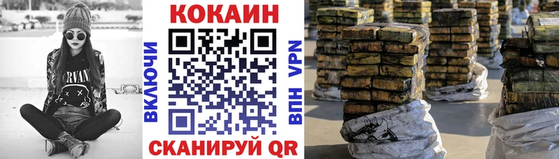 Кокаин Columbia  купить наркотики сайты  Чистополь 