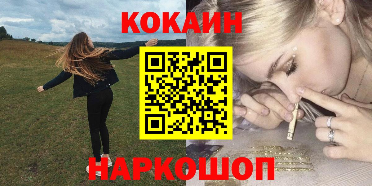 Cocaine Columbia Чистополь