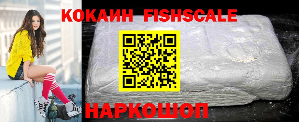 COCAIN 99%  Вход с VPN  Кокаин 97%  COCAIN  Чистополь 