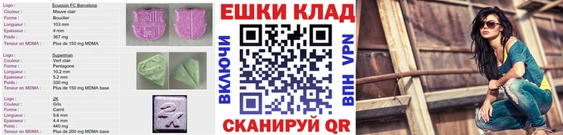 где купить наркотик Чистополь ЭКСТАЗИ VHQ