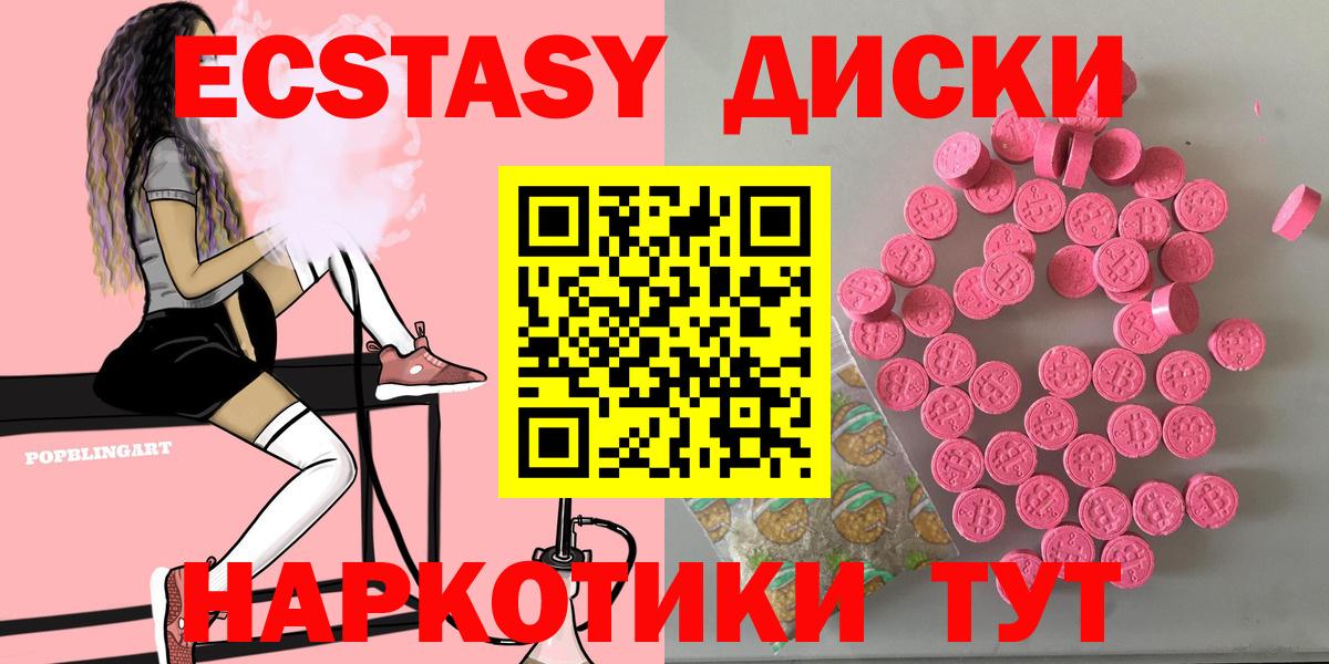 ЭКСТАЗИ DUBAI Чистополь