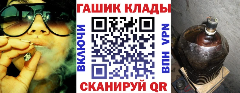 ГАШ убойный  Чистополь 