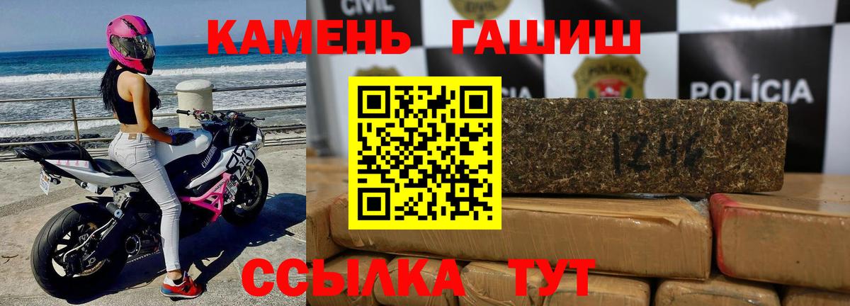 Чистополь  ГАШ Cannabis  Вход с VPN 