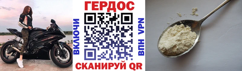 Героин гречка сайты даркнета официальный сайт Чистополь