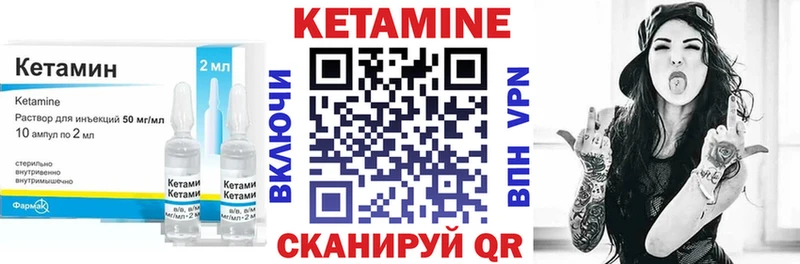 КЕТАМИН ketamine  Чистополь 