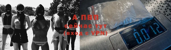 кристаллы Гусиноозёрск