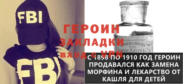 эйфоретик Горно-Алтайск