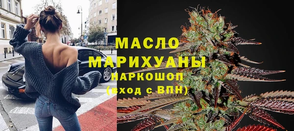мяу мяу кристалл Гусь-Хрустальный