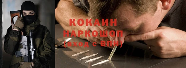 альфа пвп VHQ Горнозаводск