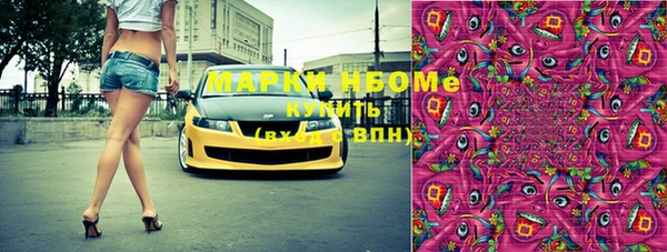 альфа пвп Алексин
