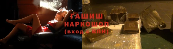бутират Алексеевка