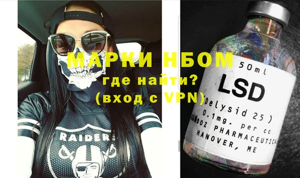 бутират Алексеевка