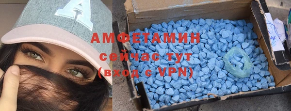 мяу мяу кристалл Гусев
