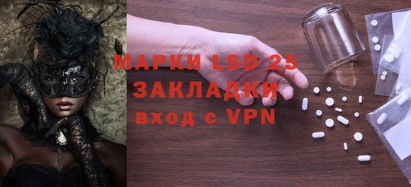 бутират Алексеевка