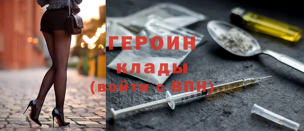 бутират Алексеевка
