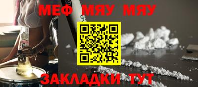 марихуана Ипатово