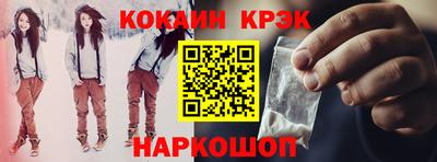 марихуана Ипатово