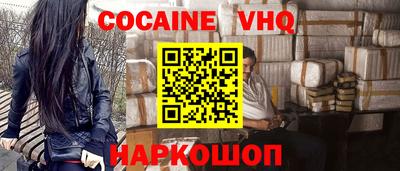 марихуана Ипатово