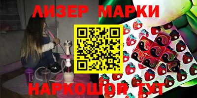 ГАЛЛЮЦИНОГЕННЫЕ ГРИБЫ Можайск