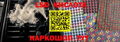 PSILOCYBIN Ирбит