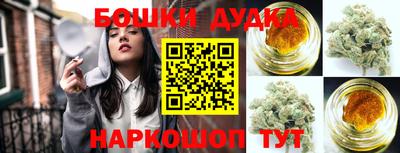 марихуана Ипатово