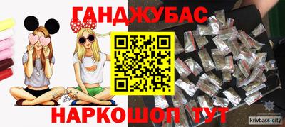 марихуана Ипатово