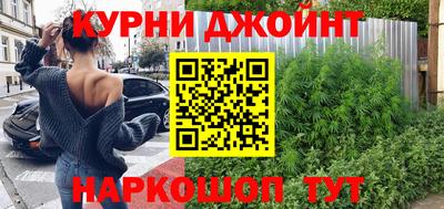 марихуана Ипатово