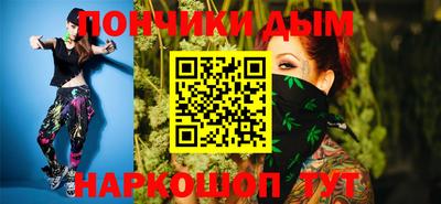 марихуана Ипатово