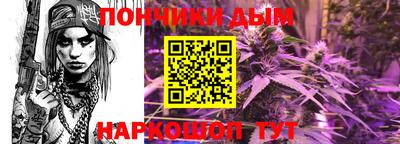 марихуана Ипатово