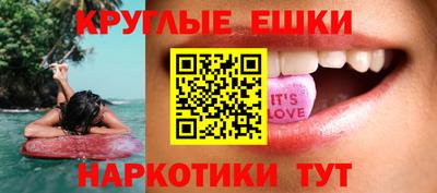 марихуана Ипатово