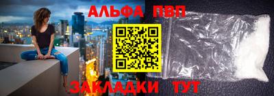 марихуана Ипатово