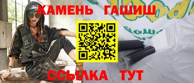 марихуана Ипатово