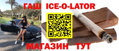марихуана Ипатово