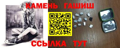 марихуана Ипатово