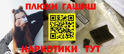 марихуана Ипатово