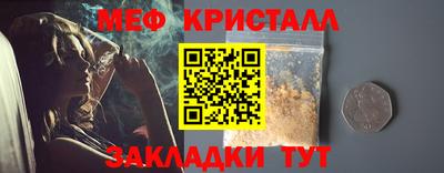 марихуана Ипатово