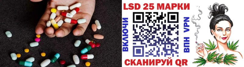 цены наркотик  Чистополь  ЛСД экстази кислота 