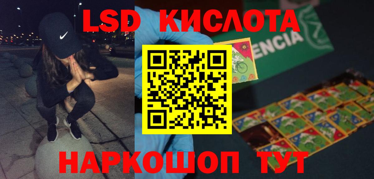 Мефедрон кристаллы  ГАШИШ  MDMA  Вход с VPN  Чистополь  Кокаин  Экстази 