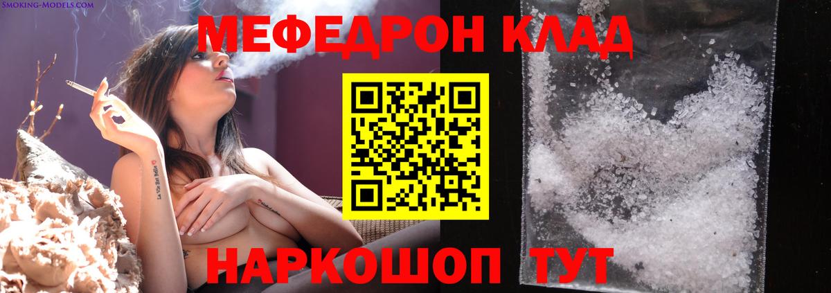 Чистополь  Меф 4 MMC  МЕФ  Вход с VPN 