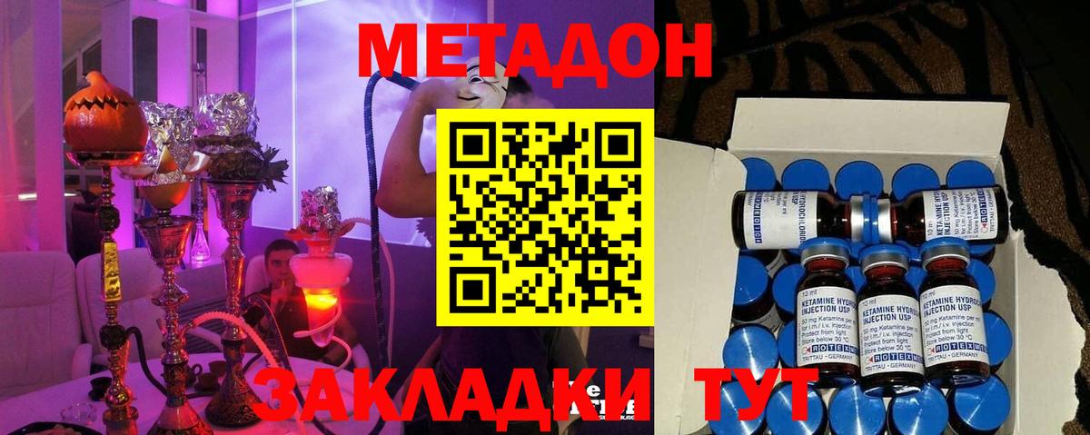 маркетплейс какой сайт  МЕТАДОН мёд  Вход с VPN  Чистополь 
