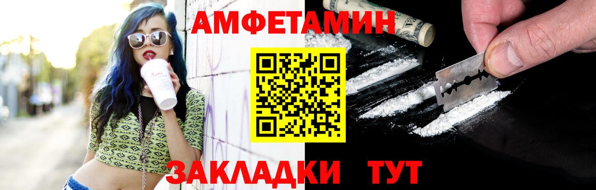 Метамфетамин Methamphetamine Чистополь