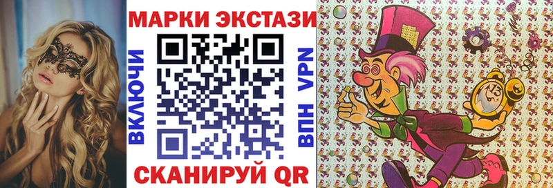 Марки NBOMe 1,5мг  купить наркотики цена  маркетплейс телеграм  Чистополь  гидра как войти 