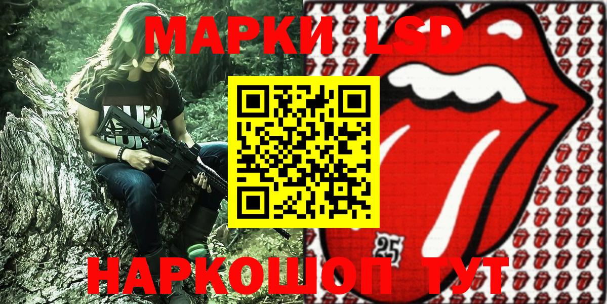 Марки 25I-NBOMe 1,5мг Чистополь