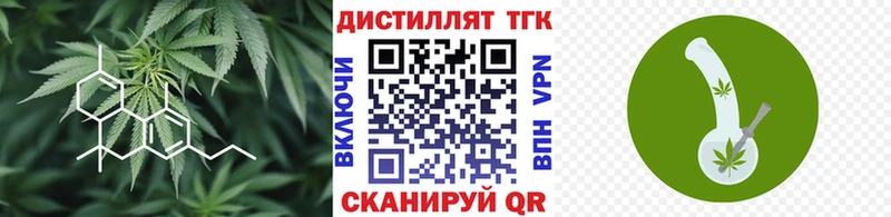 цена   Чистополь  kraken как войти  ТГК концентрат 